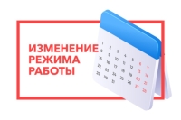 Новости Зингер